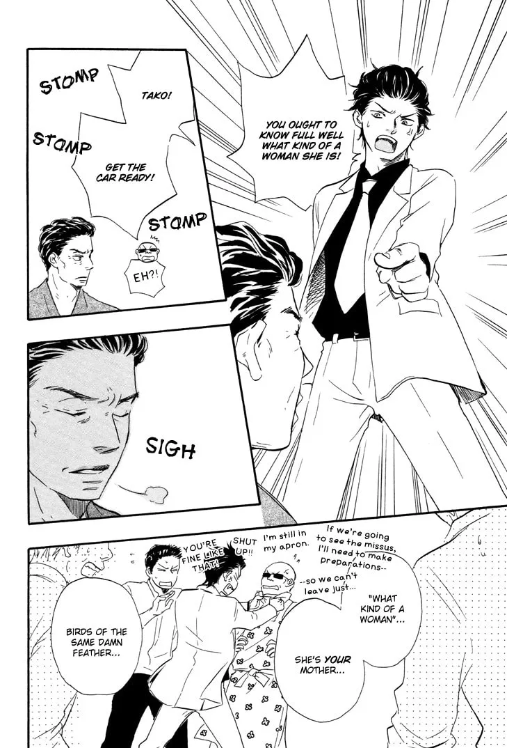 Read Like The Beast chapter 6 image 24 on Lezhin
