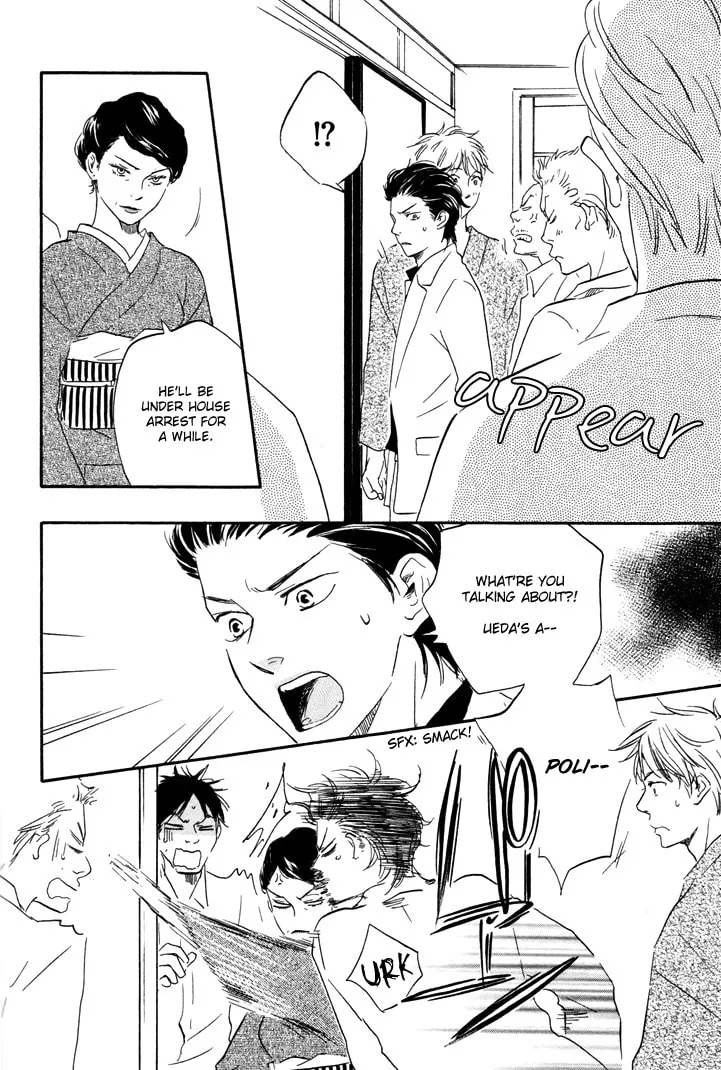 Read Like The Beast chapter 6 image 40 on Lezhin