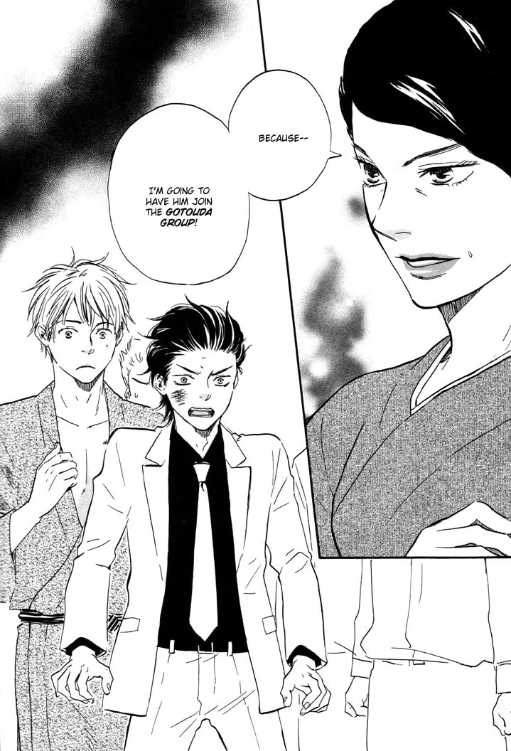 Read Like The Beast chapter 6 image 42 on Lezhin