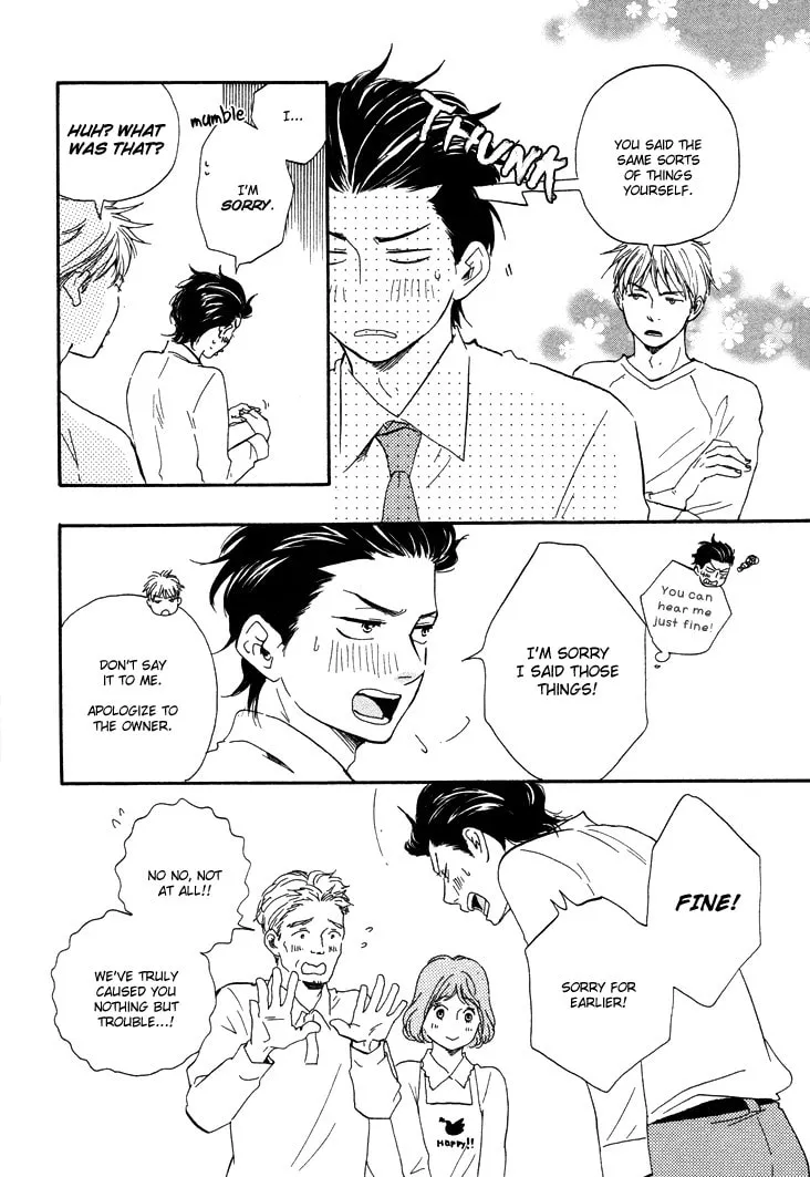 Read Like The Beast chapter 7.1 image 11 on Lezhin