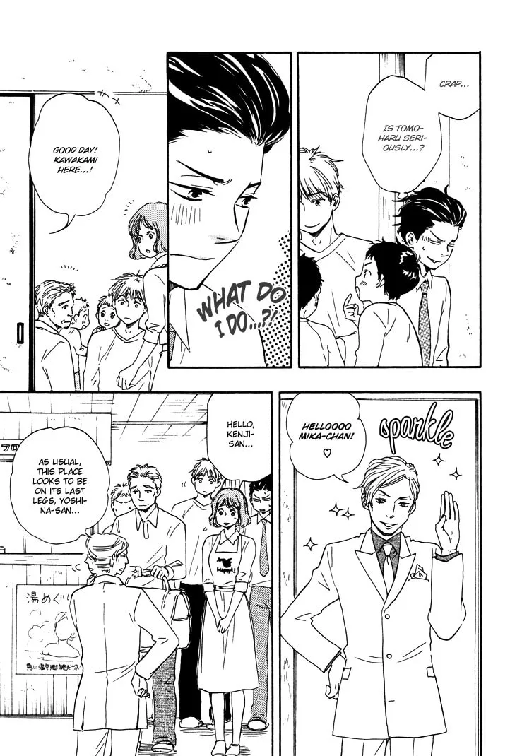 Read Like The Beast chapter 7.1 image 6 on Lezhin