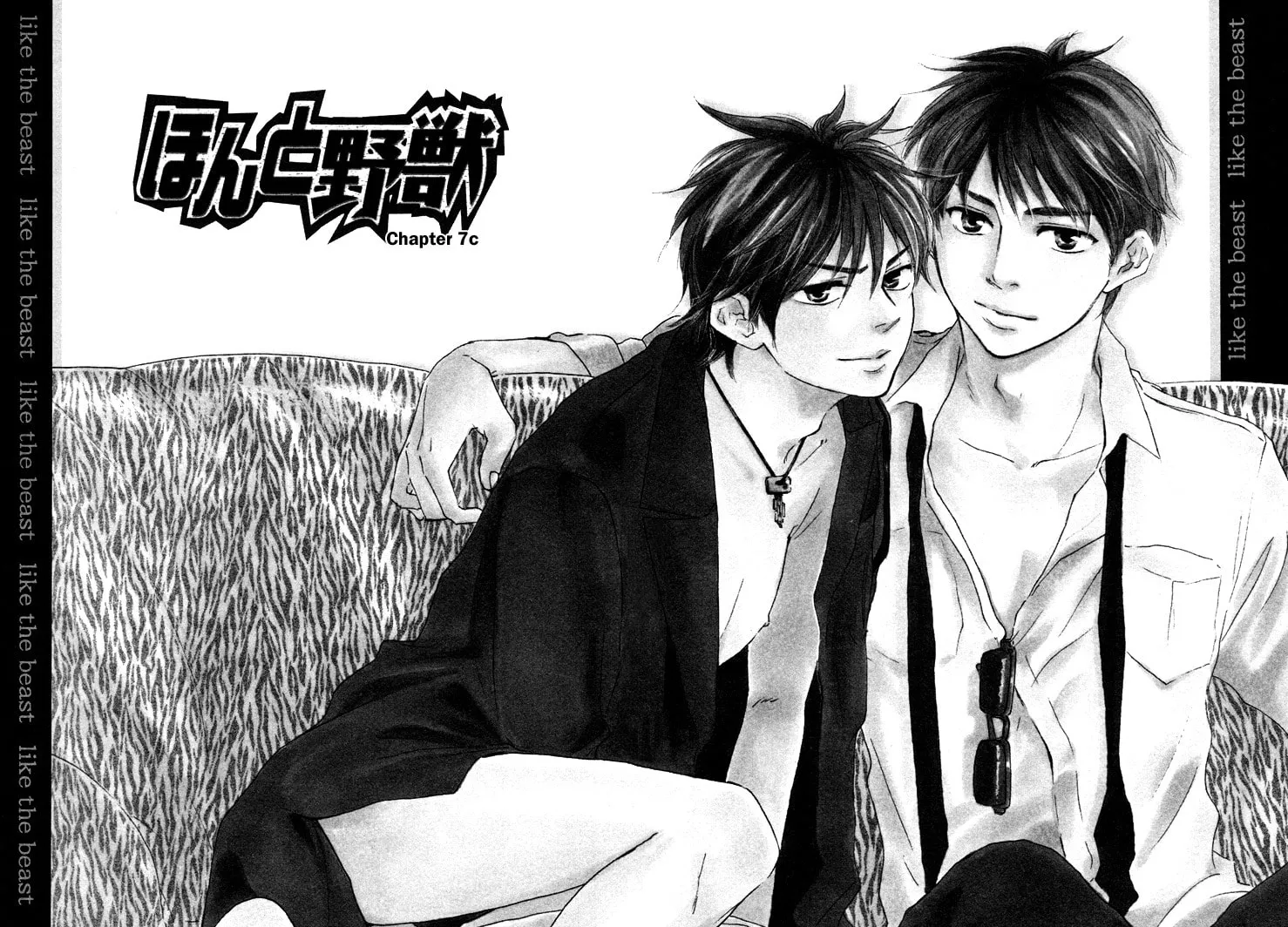 Read Like The Beast chapter 7.2 image 1 on Lezhin