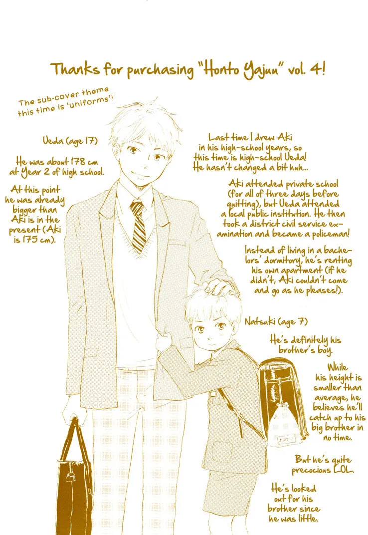 Read Like The Beast chapter 7 image 2 on Lezhin