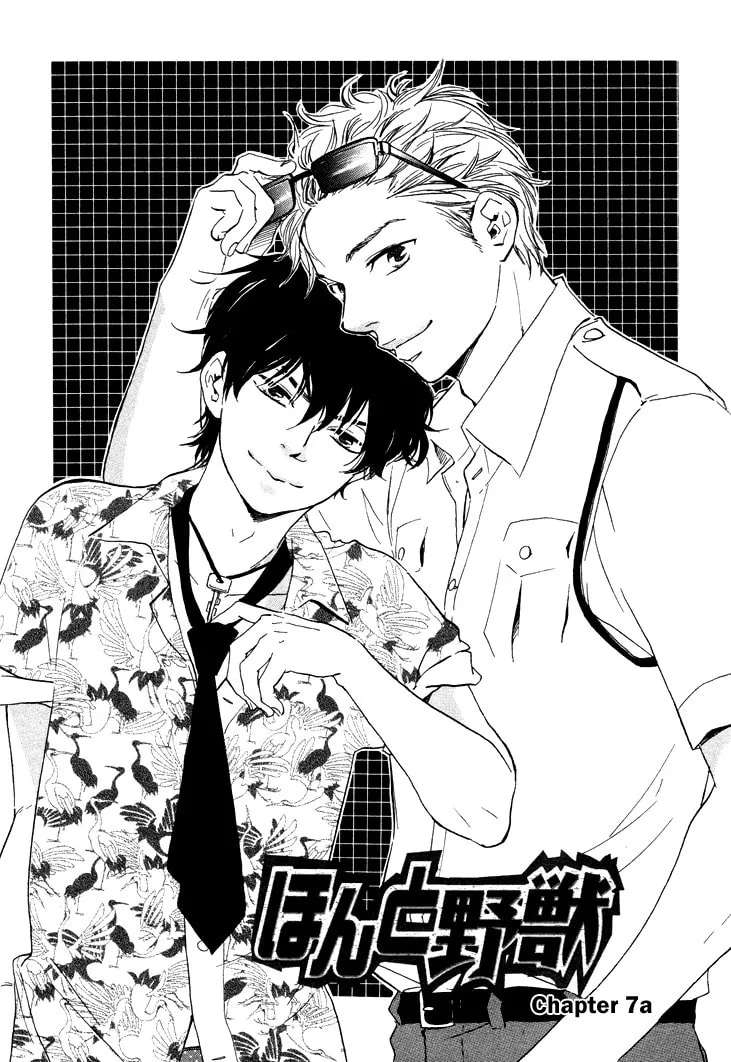 Read Like The Beast chapter 7 image 6 on Lezhin
