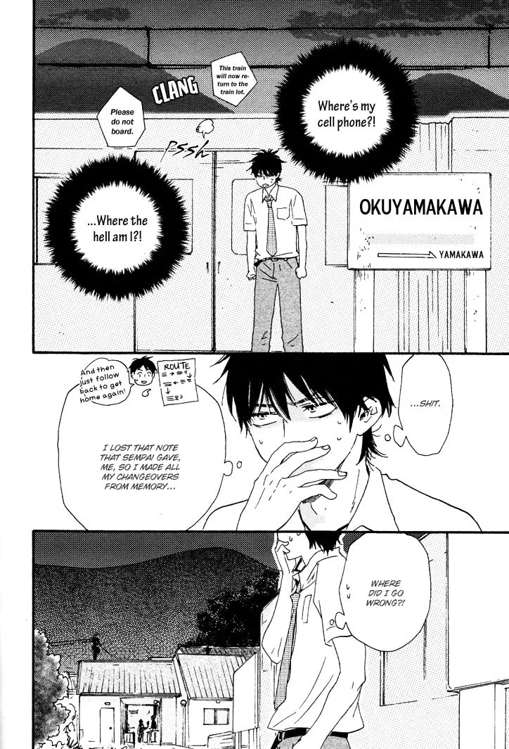 Read Like The Beast chapter 8.1 image 1 on Lezhin