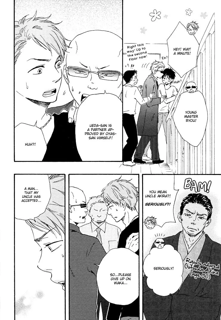 Read Like The Beast chapter 9.1 image 3 on Lezhin