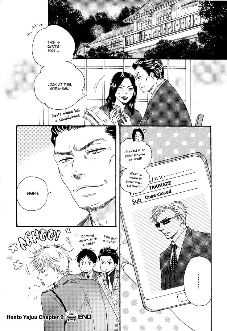 Read Like The Beast chapter 9.2 image 39 on Lezhin