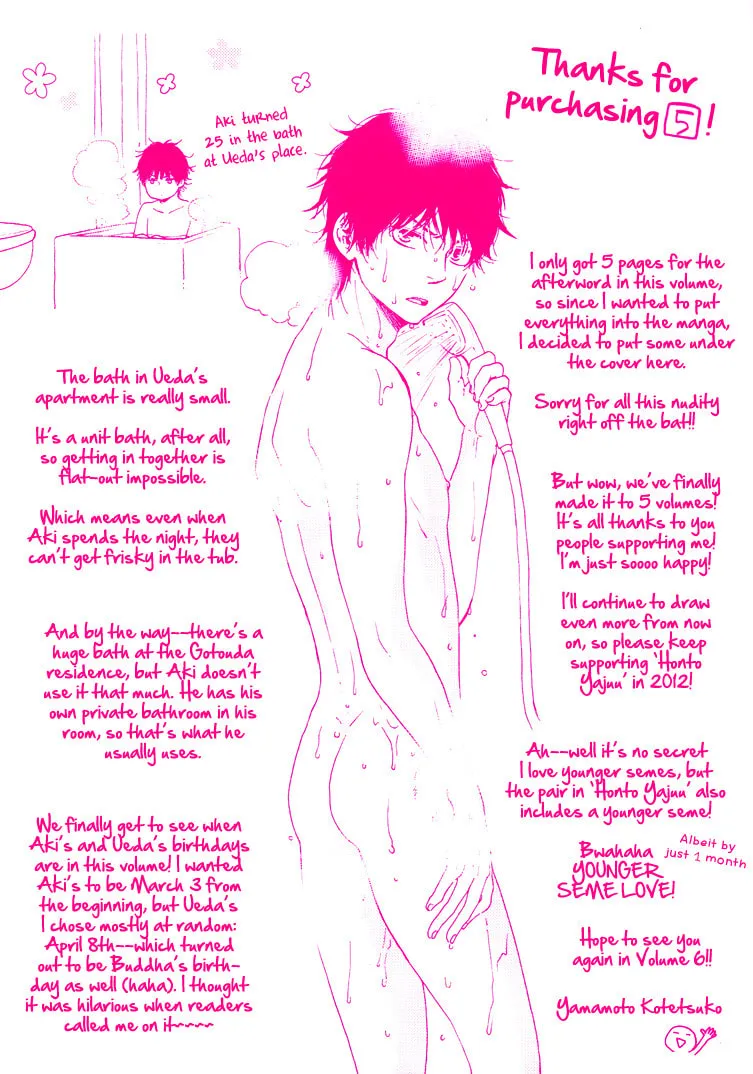 Read Like The Beast chapter 9 image 2 on Lezhin
