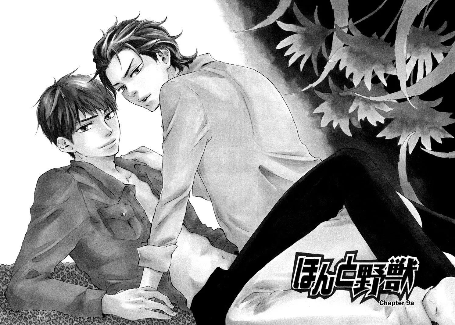 Read Like The Beast chapter 9 image 7 on Lezhin