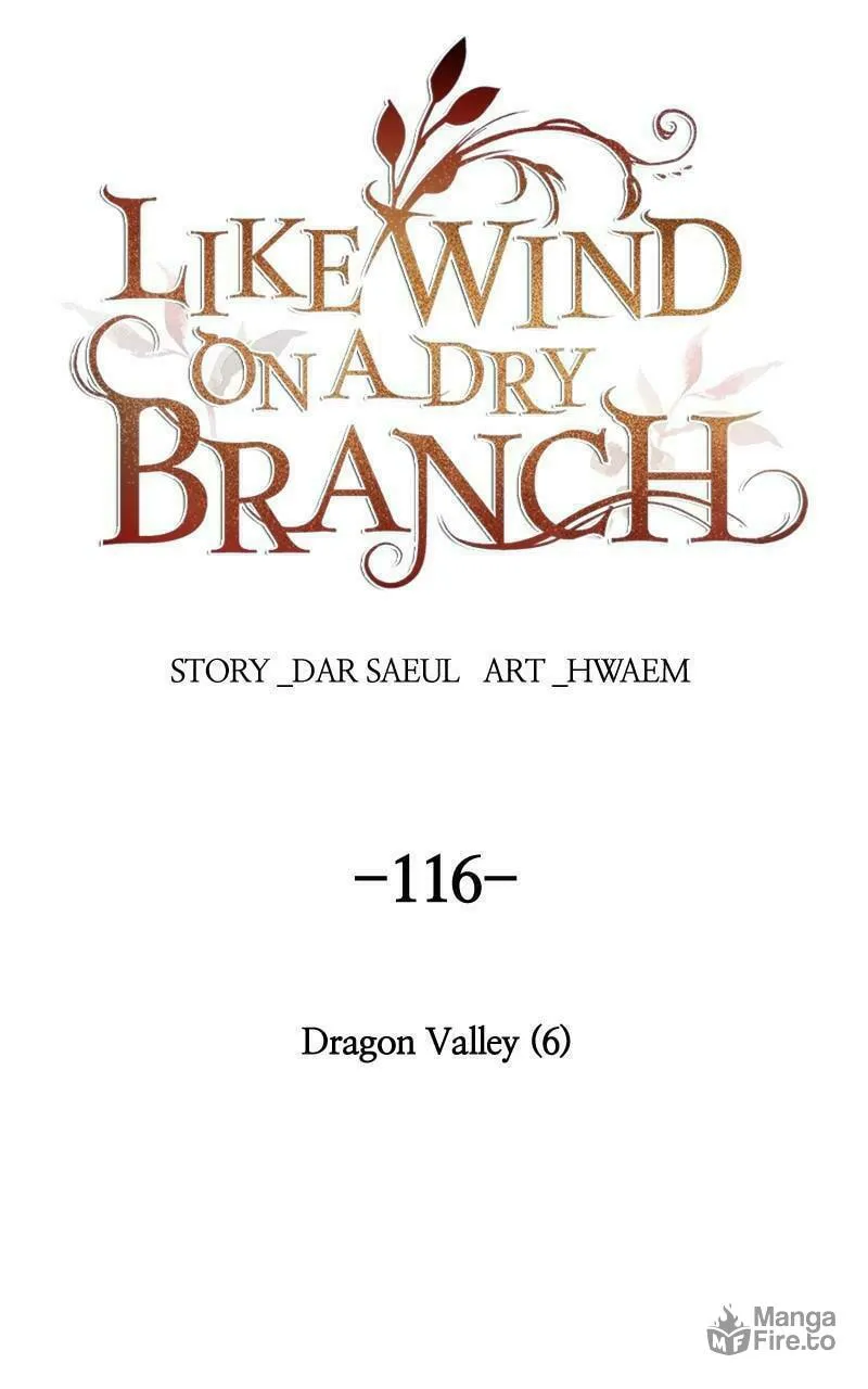 Read Like Wind on a Dry Branch chapter 116 image 8 on Lezhin