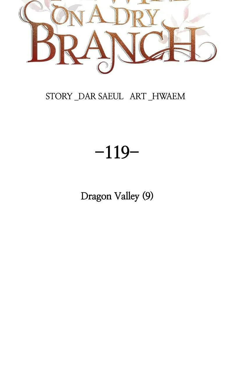 Read Like Wind on a Dry Branch chapter 119 image 43 on Lezhin
