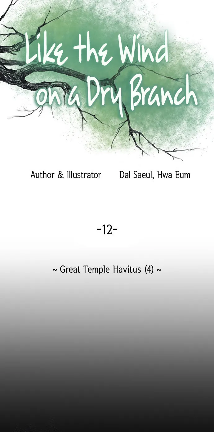 Read Like Wind on a Dry Branch chapter 12 image 21 on Lezhin