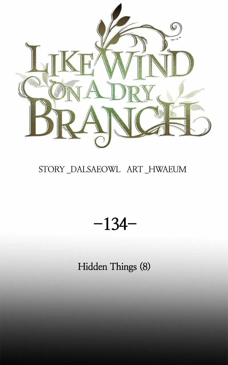 Read Like Wind on a Dry Branch chapter 134 image 1 on Lezhin