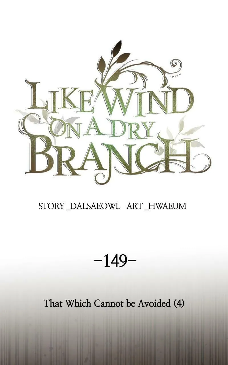 Read Like Wind on a Dry Branch chapter 149 image 1 on Lezhin