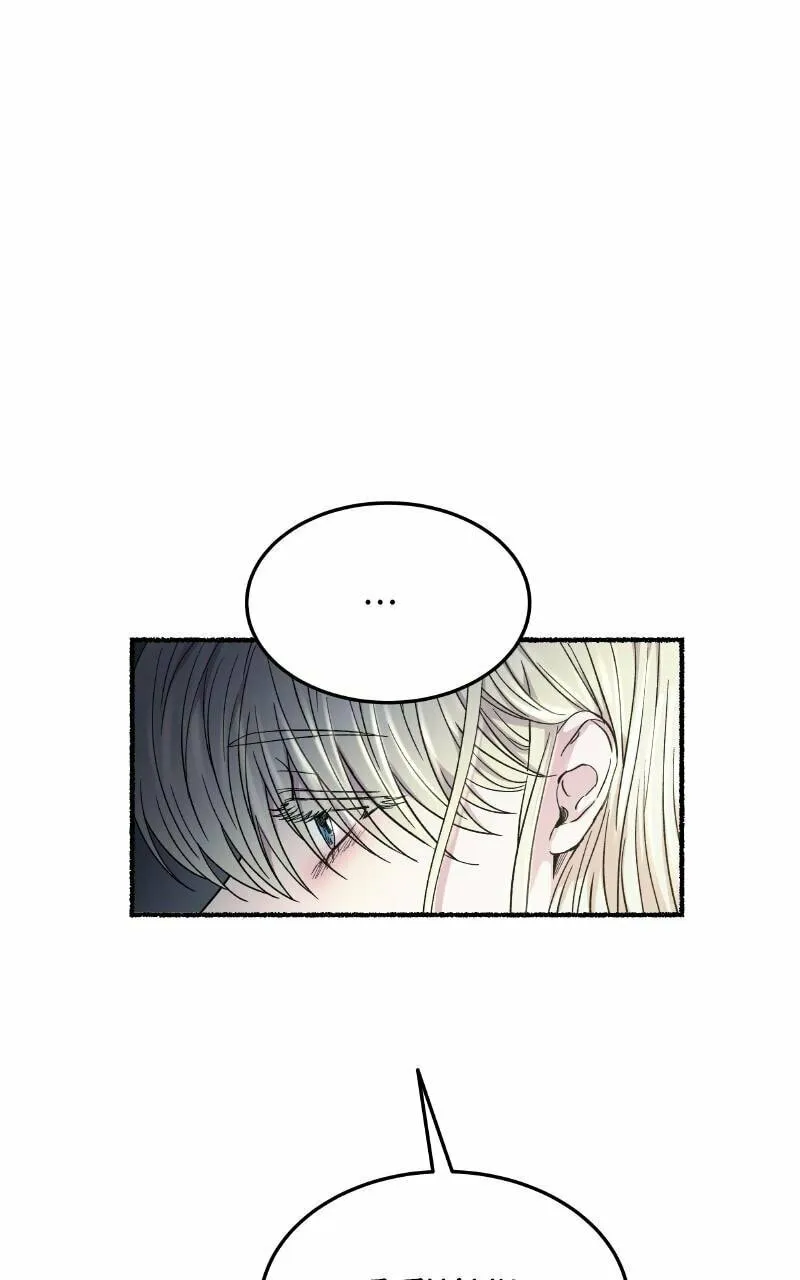 Read Like Wind on a Dry Branch chapter 159 image 10 on Lezhin