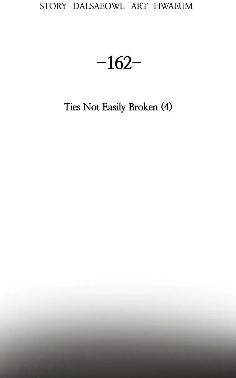 Read Like Wind on a Dry Branch chapter 162 image 1 on Lezhin