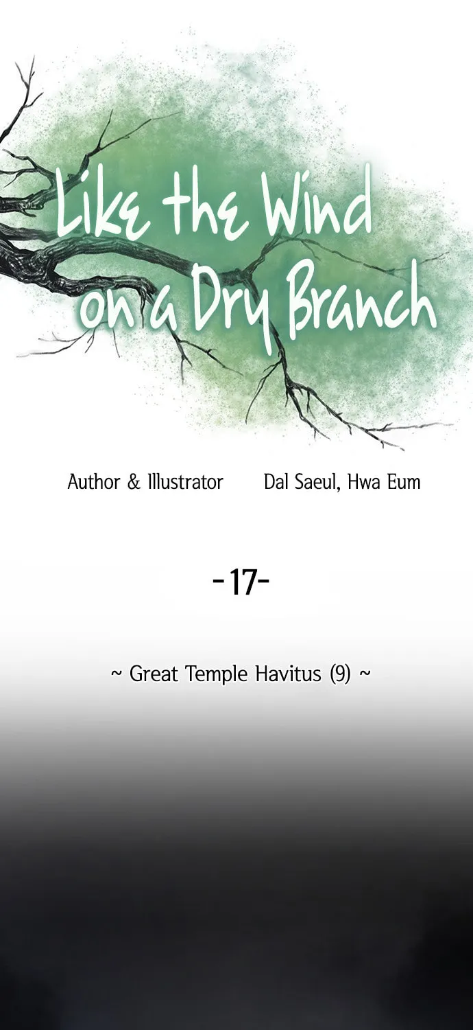 Read Like Wind on a Dry Branch chapter 17 image 37 on Lezhin
