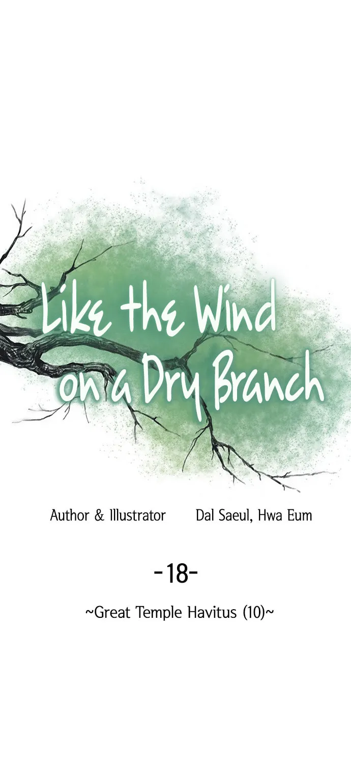 Read Like Wind on a Dry Branch chapter 18 image 35 on Lezhin