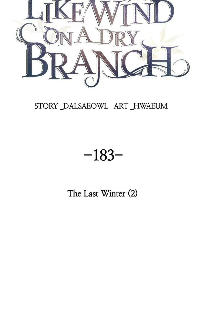 Read Like Wind on a Dry Branch chapter 183 image 7 on Lezhin
