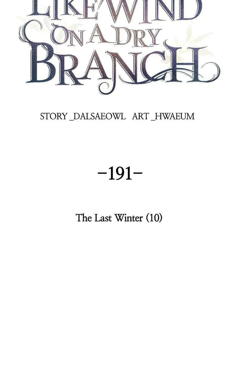 Read Like Wind on a Dry Branch chapter 191 image 42 on Lezhin
