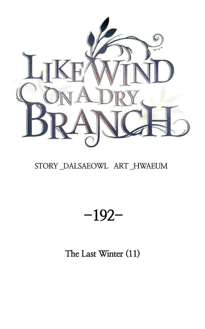 Read Like Wind on a Dry Branch chapter 192 image 60 on Lezhin