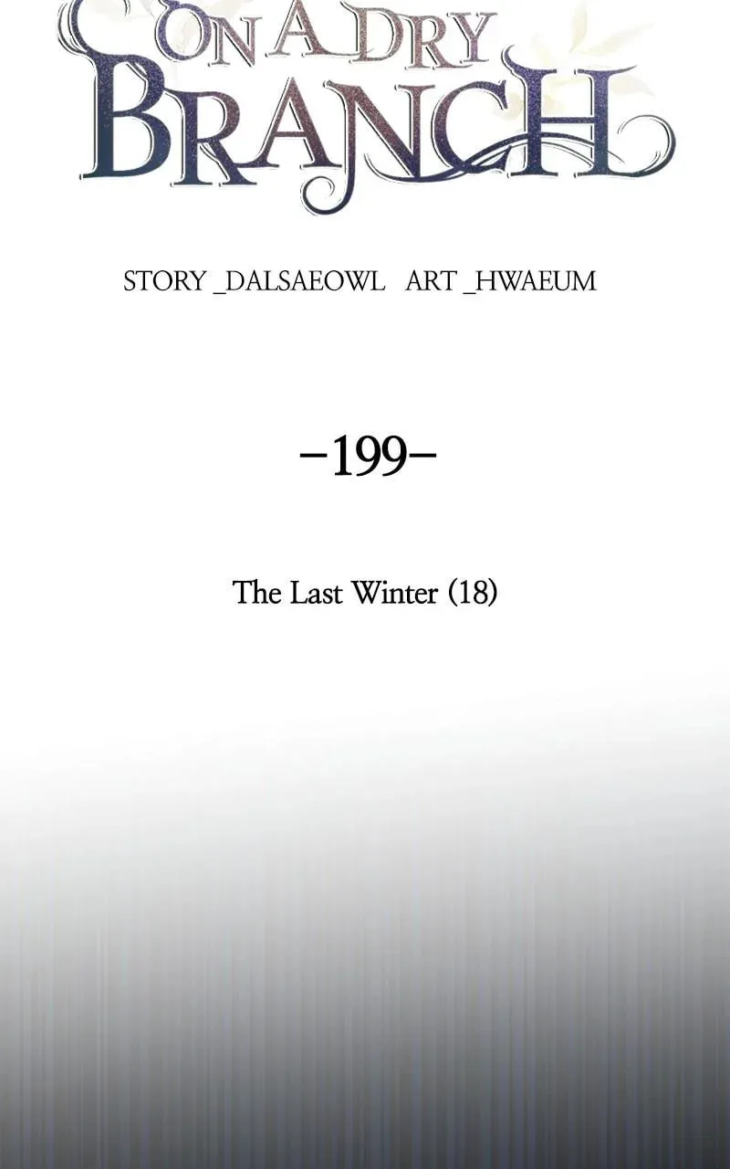Read Like Wind on a Dry Branch chapter 199 image 13 on Lezhin