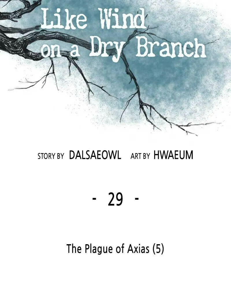 Read Like Wind on a Dry Branch chapter 29 image 153 on Lezhin