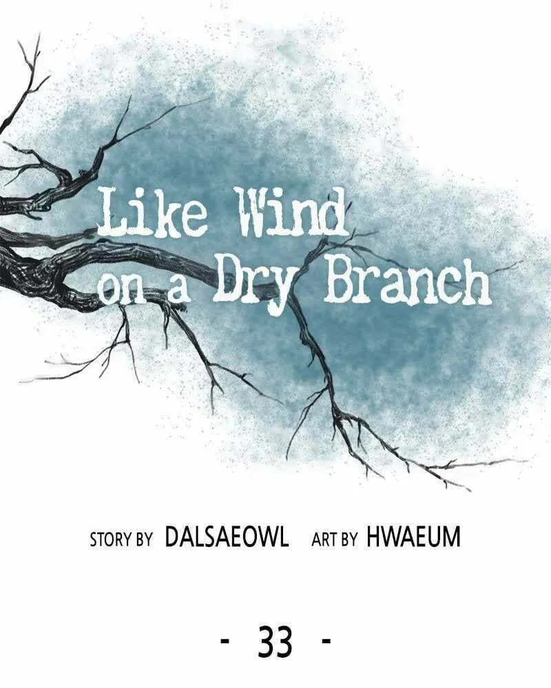 Read Like Wind on a Dry Branch chapter 33 image 43 on Lezhin