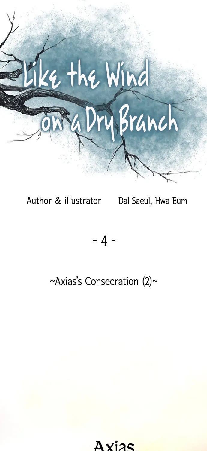Read Like Wind on a Dry Branch chapter 4 image 22 on Lezhin