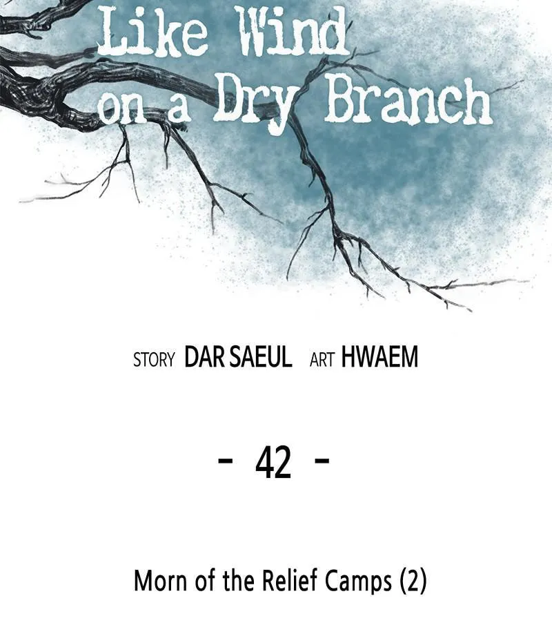 Read Like Wind on a Dry Branch chapter 42 image 27 on Lezhin