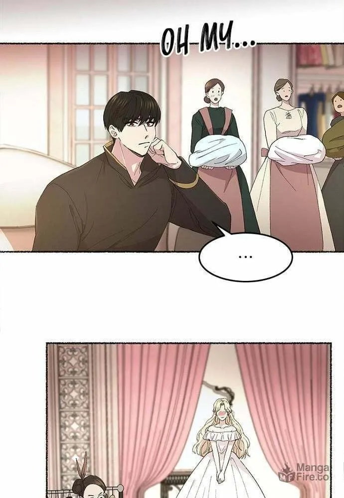 Read Like Wind on a Dry Branch chapter 47 image 26 on Lezhin