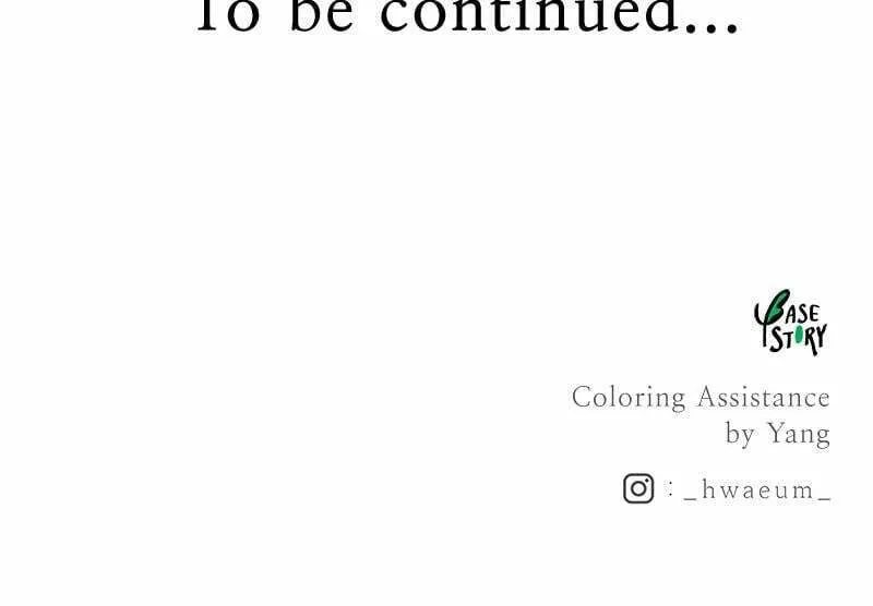Read Like Wind on a Dry Branch chapter 50 image 85 on Lezhin