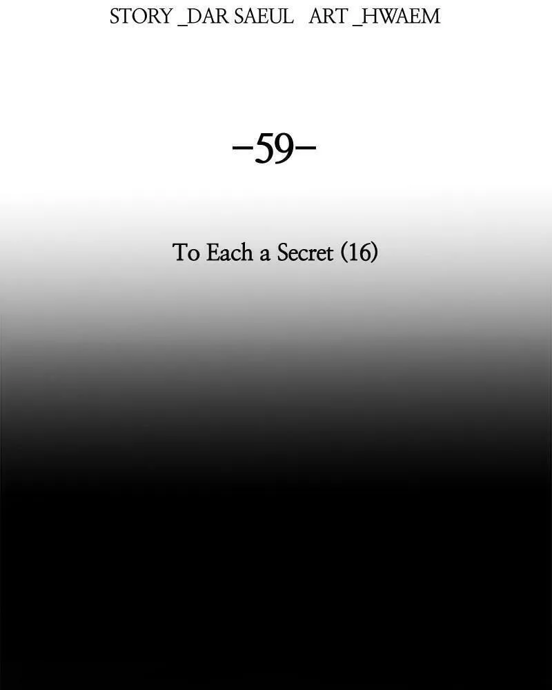 Read Like Wind on a Dry Branch chapter 59 image 1 on Lezhin