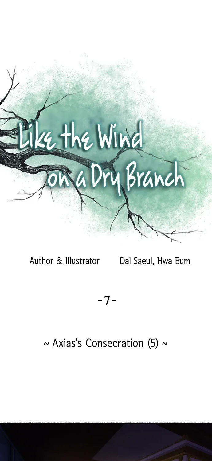 Read Like Wind on a Dry Branch chapter 7 image 22 on Lezhin
