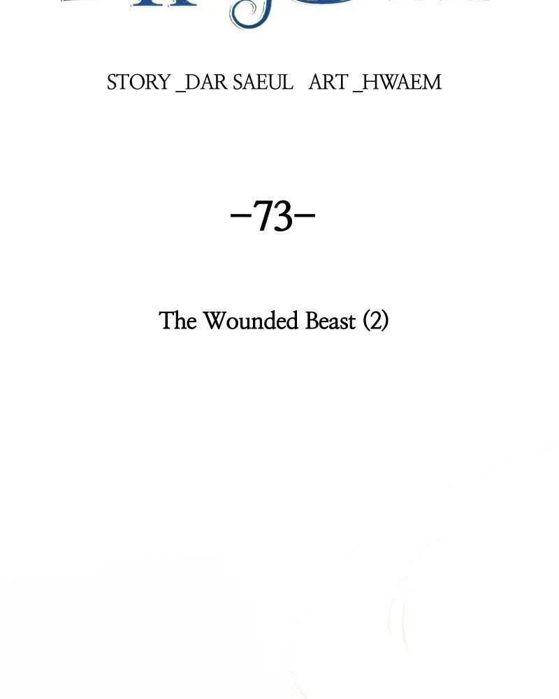 Read Like Wind on a Dry Branch chapter 73 image 88 on Lezhin