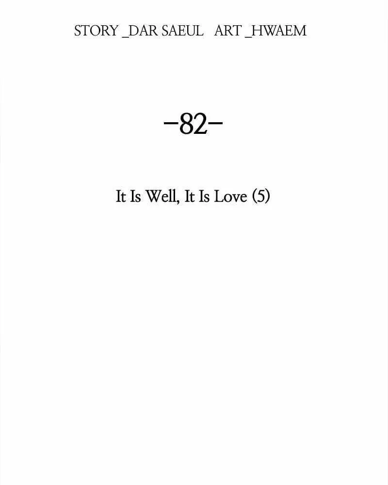 Read Like Wind on a Dry Branch chapter 82 image 75 on Lezhin