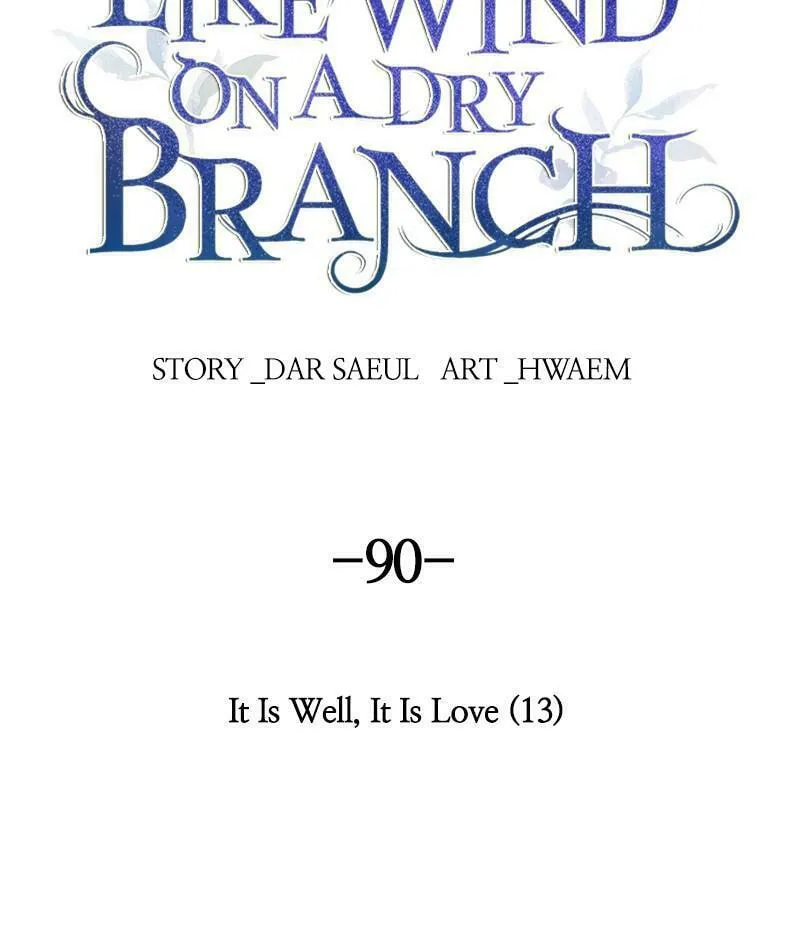 Read Like Wind on a Dry Branch chapter 90 image 1 on Lezhin