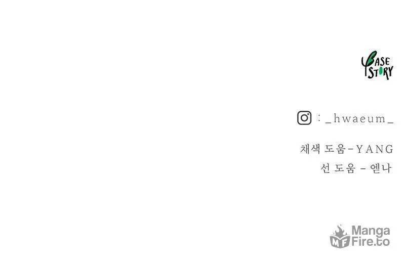 Read Like Wind on a Dry Branch chapter 94 image 119 on Lezhin