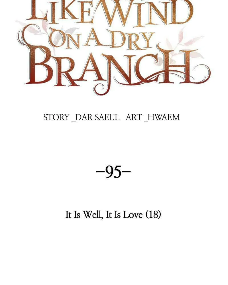 Read Like Wind on a Dry Branch chapter 95 image 1 on Lezhin