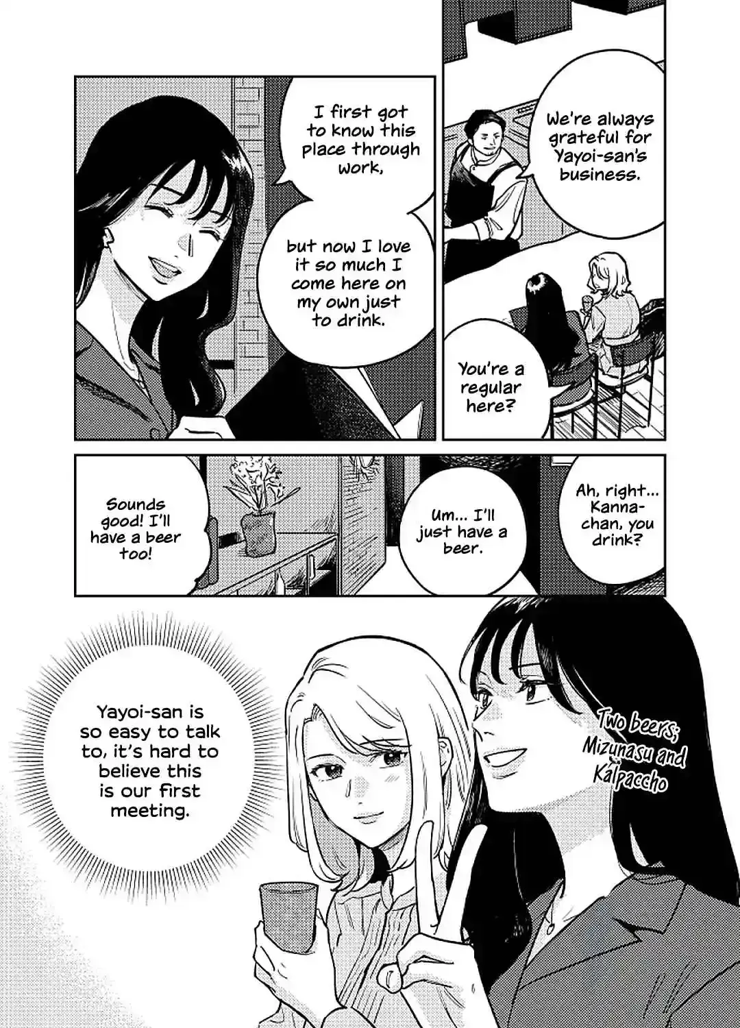 Read Like You chapter 1 image 32 on Lezhin