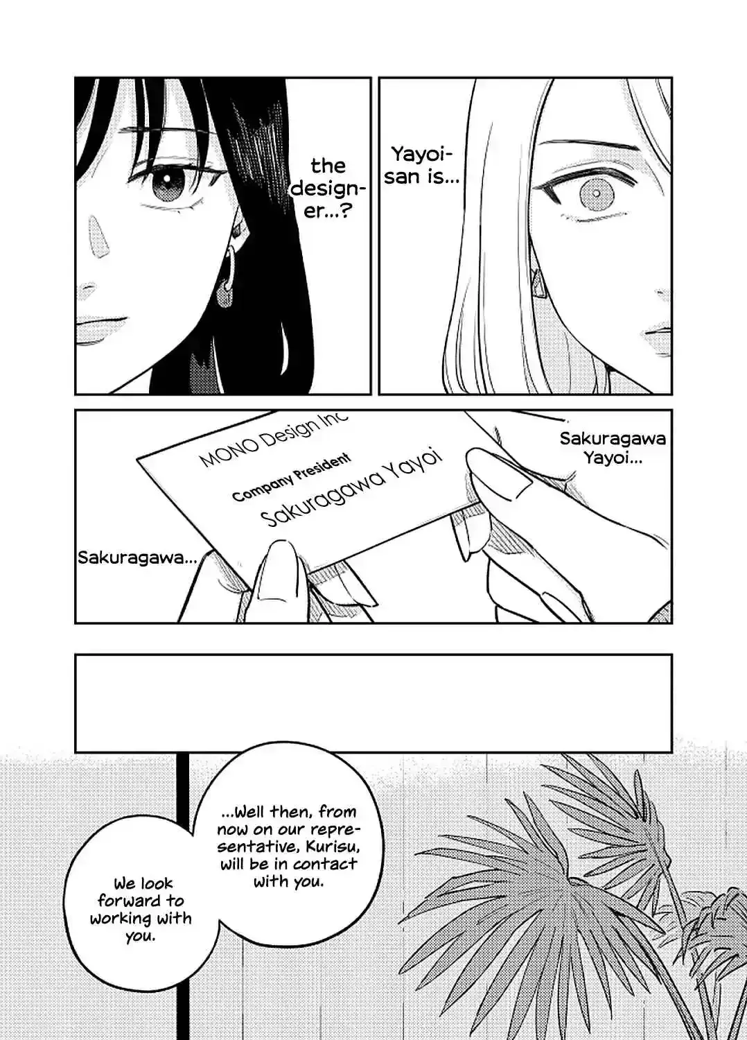 Read Like You chapter 1 image 84 on Lezhin