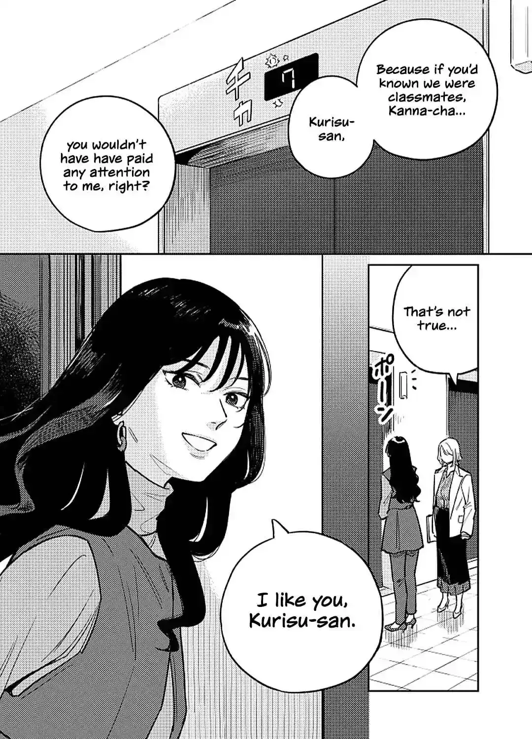 Read Like You chapter 1 image 92 on Lezhin