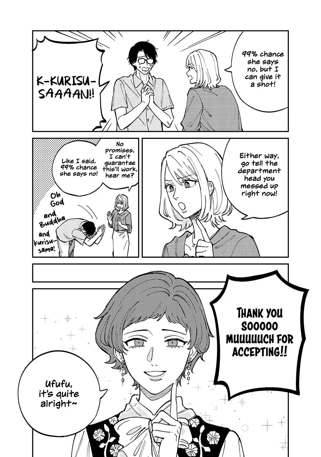 Read Like You chapter 4 image 15 on Lezhin