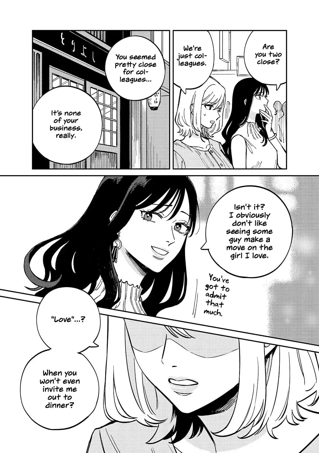 Read Like You chapter 4 image 26 on Lezhin