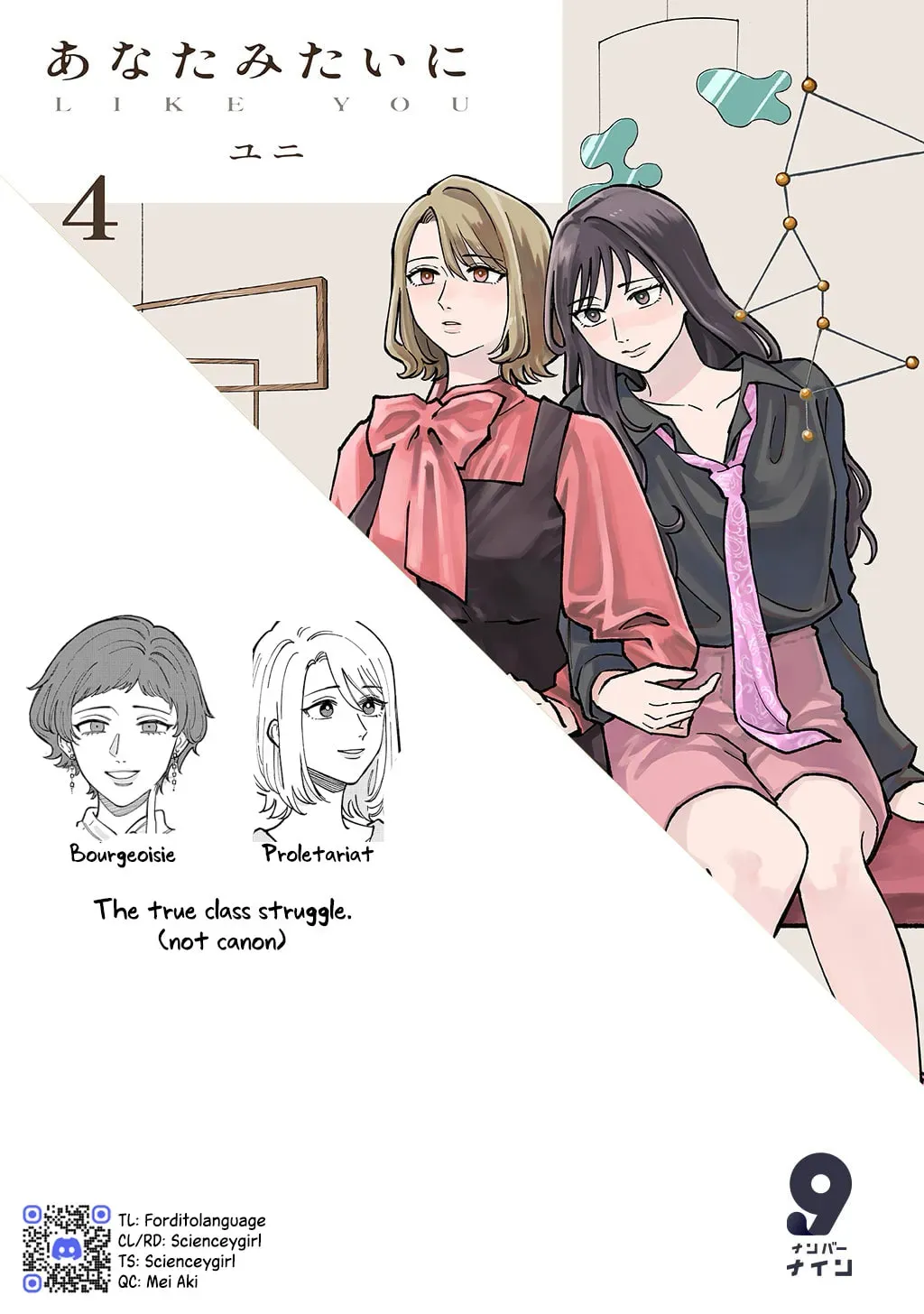 Read Like You chapter 4 image 31 on Lezhin