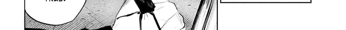 Read Lili-Men chapter 10 image 31 on Lezhin