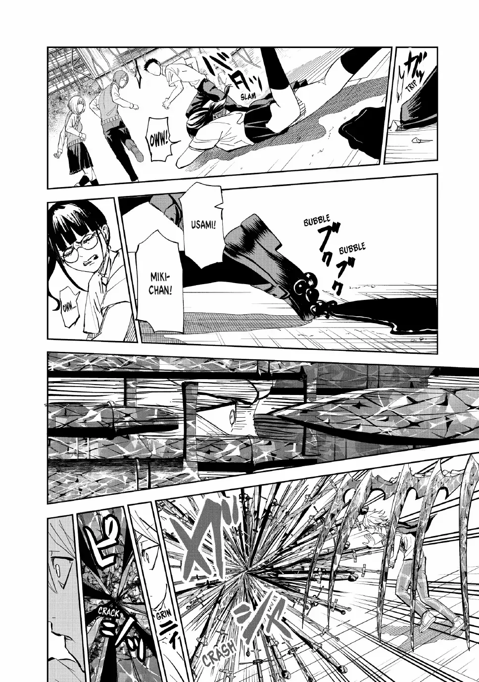 Read Lili-Men chapter 100 image 11 on Lezhin