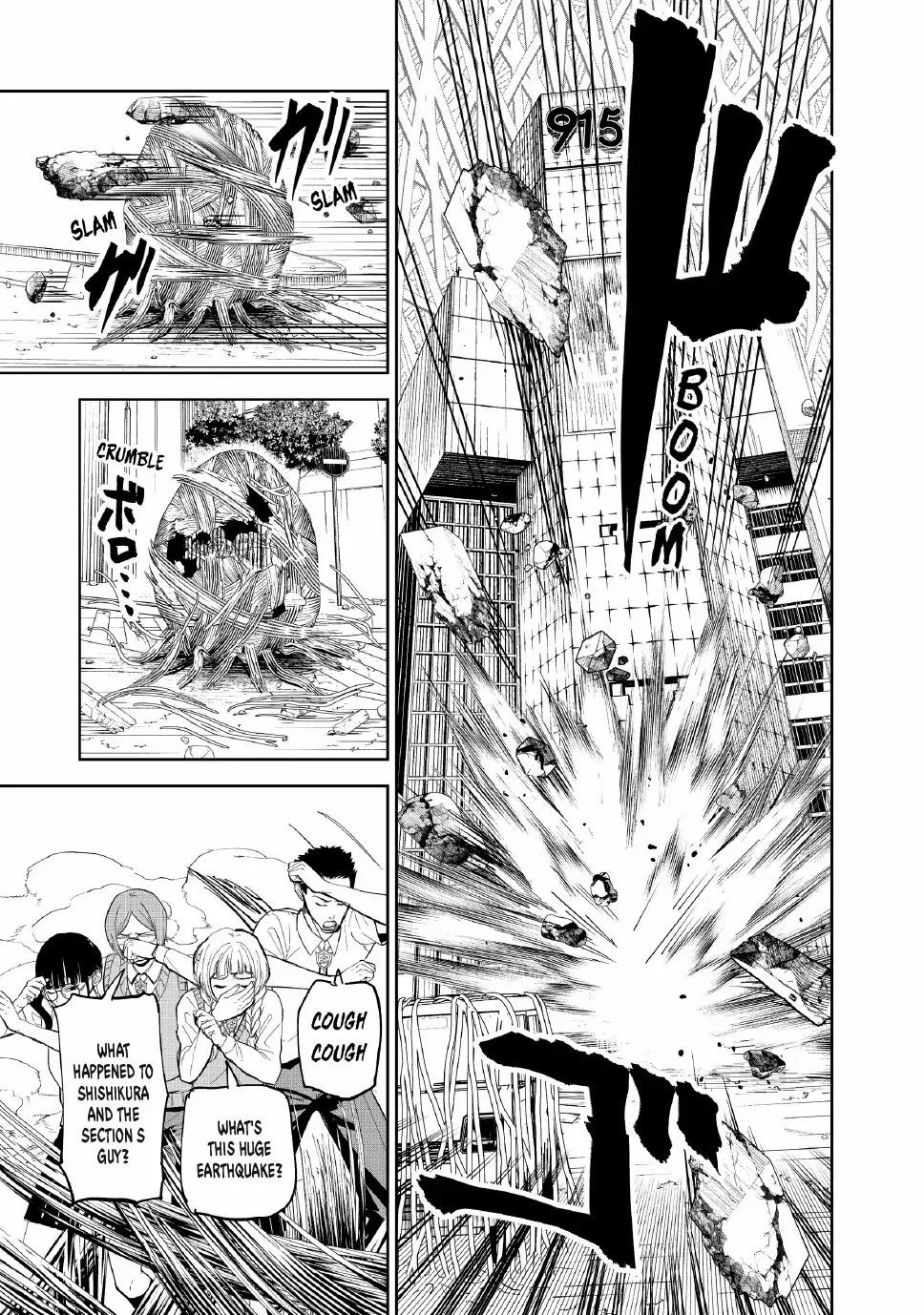 Read Lili-Men chapter 100 image 3 on Lezhin