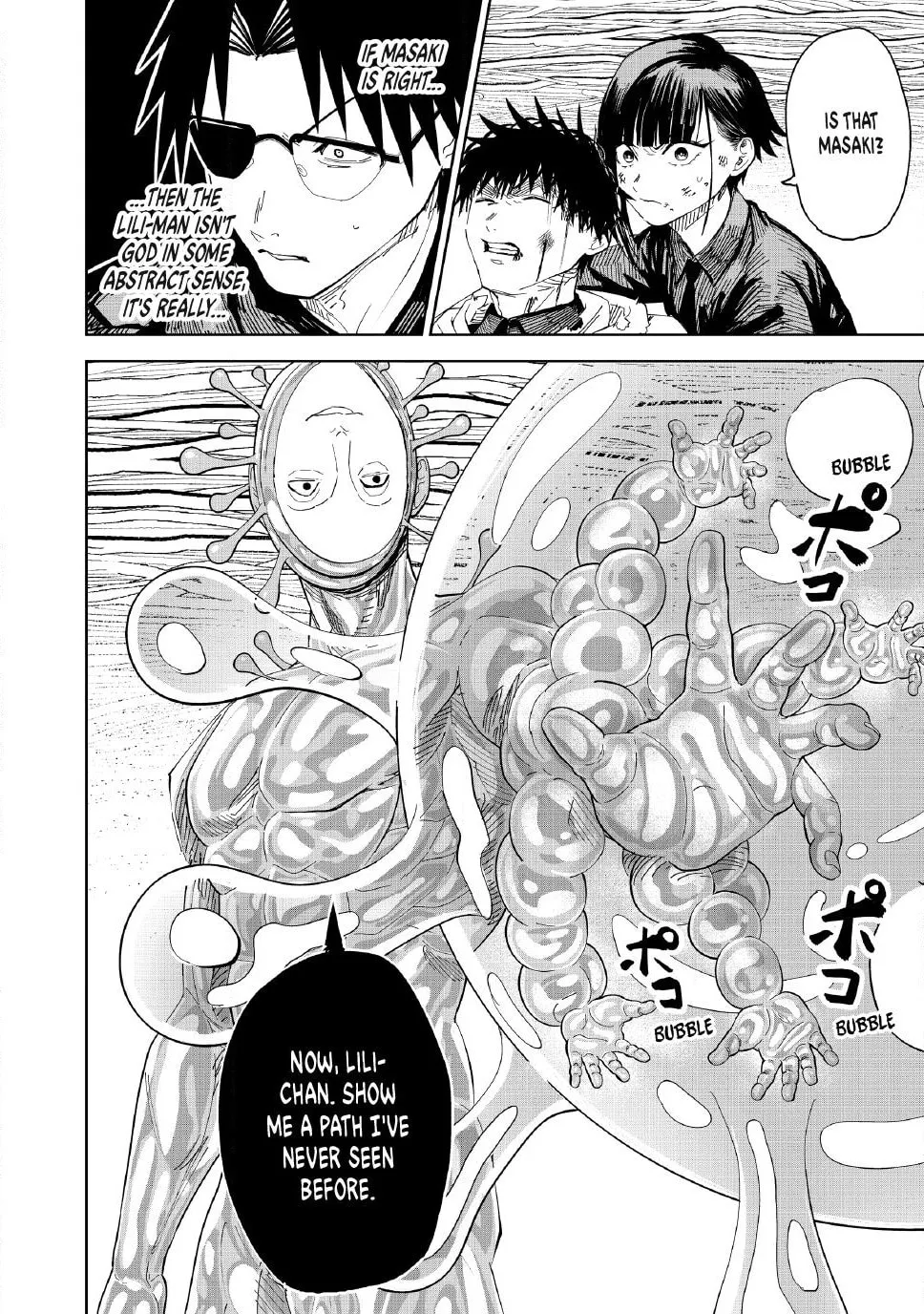 Read Lili-Men chapter 105 image 15 on Lezhin