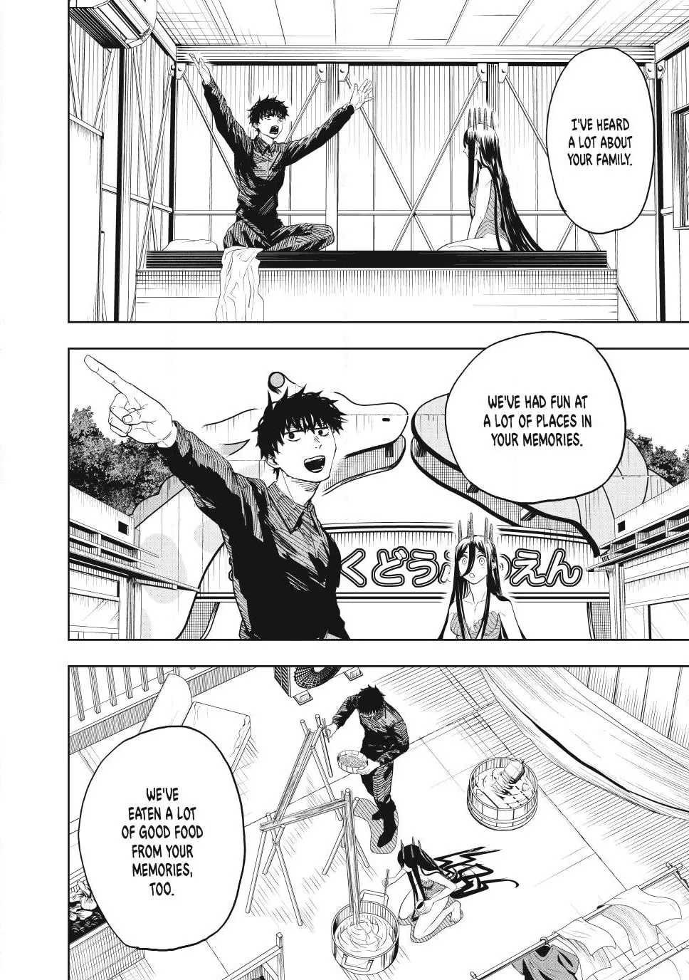 Read Lili-Men chapter 110 image 15 on Lezhin